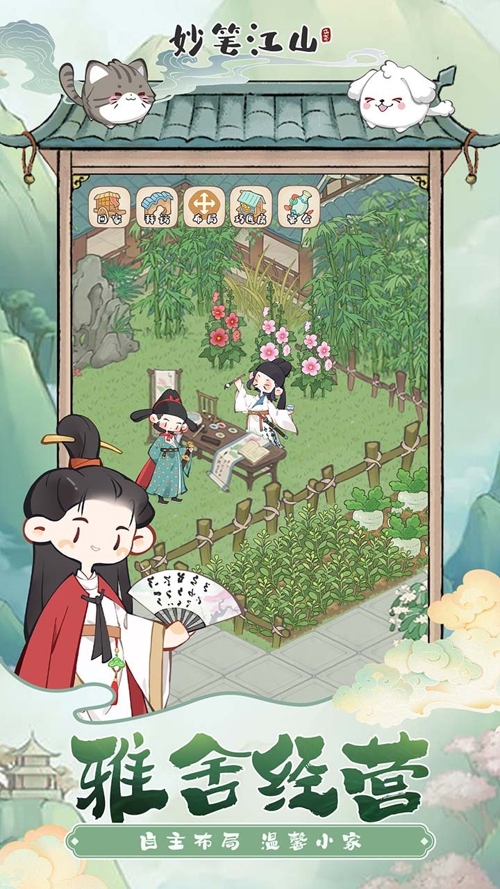 游戏截图