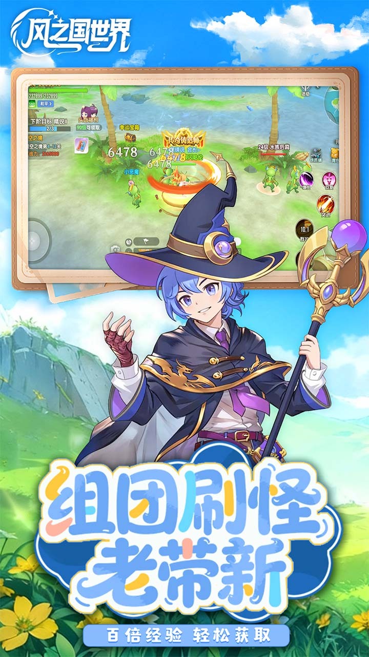 游戏截图