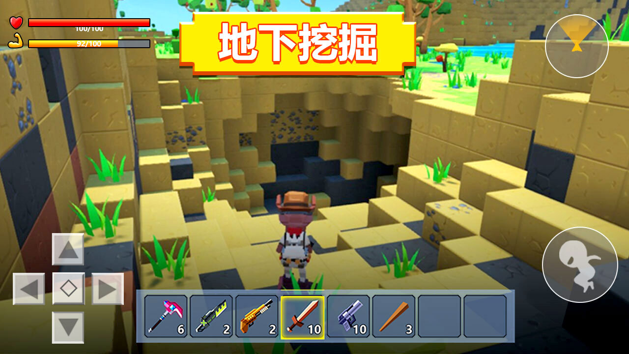 游戏截图
