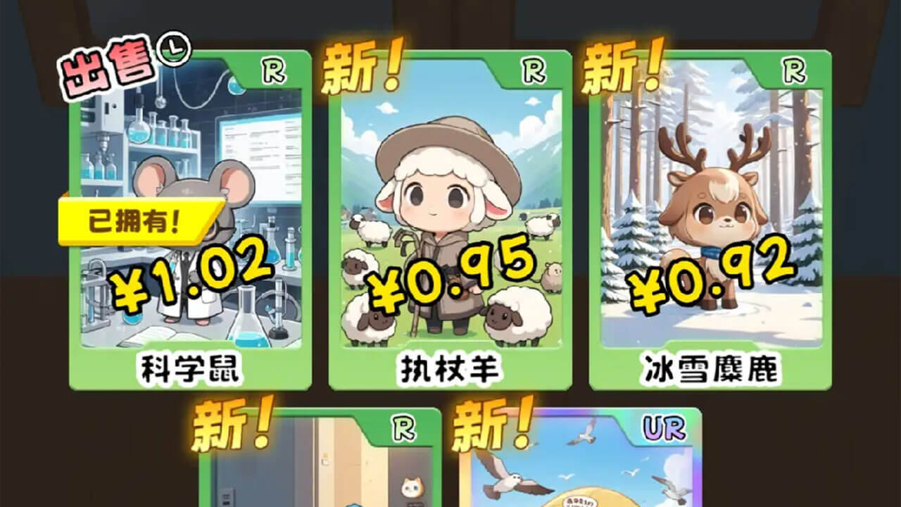 游戏截图