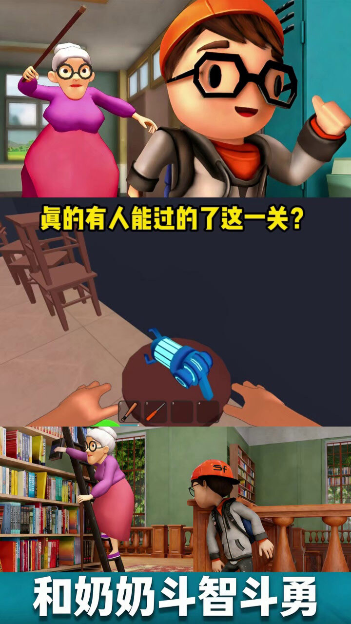 游戏截图