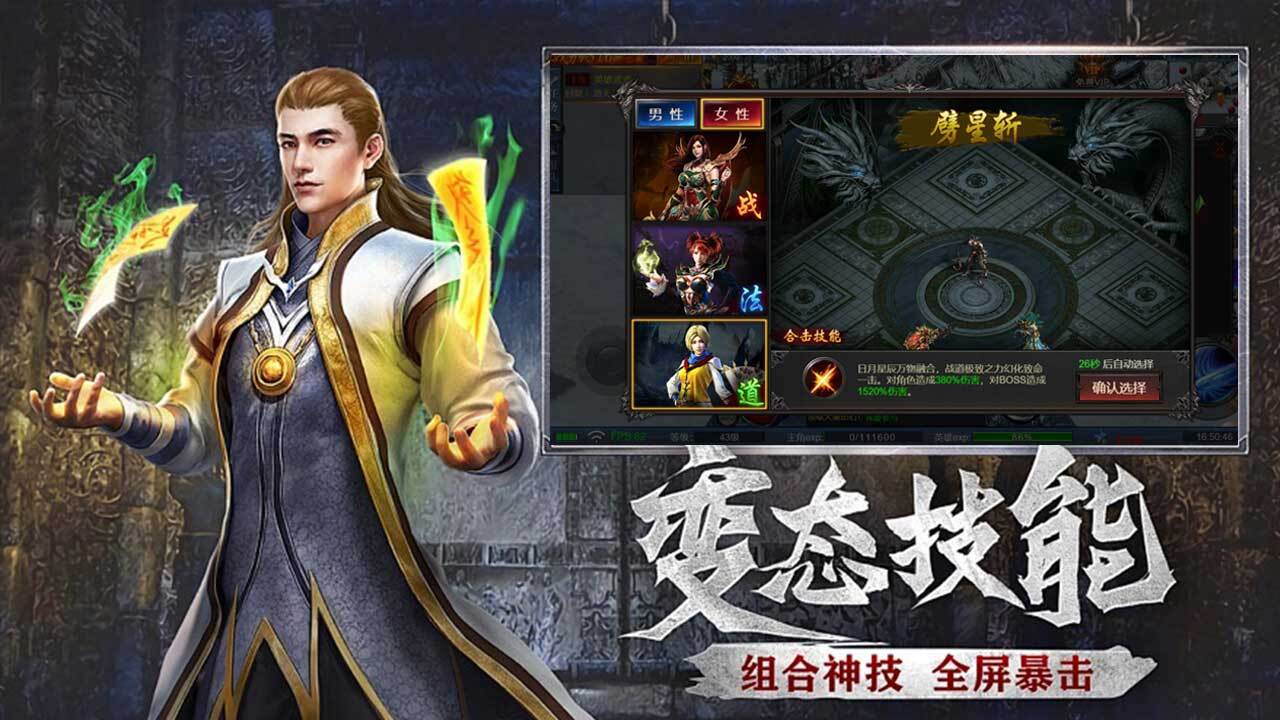 游戏截图