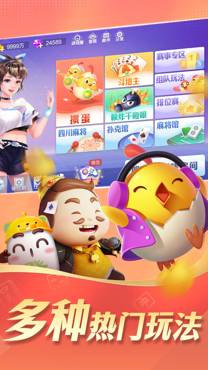 游戏截图