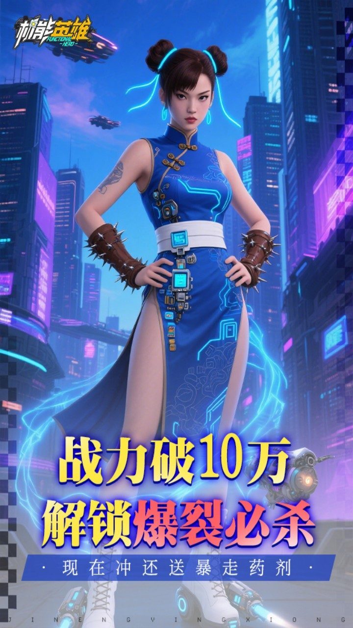 游戏截图