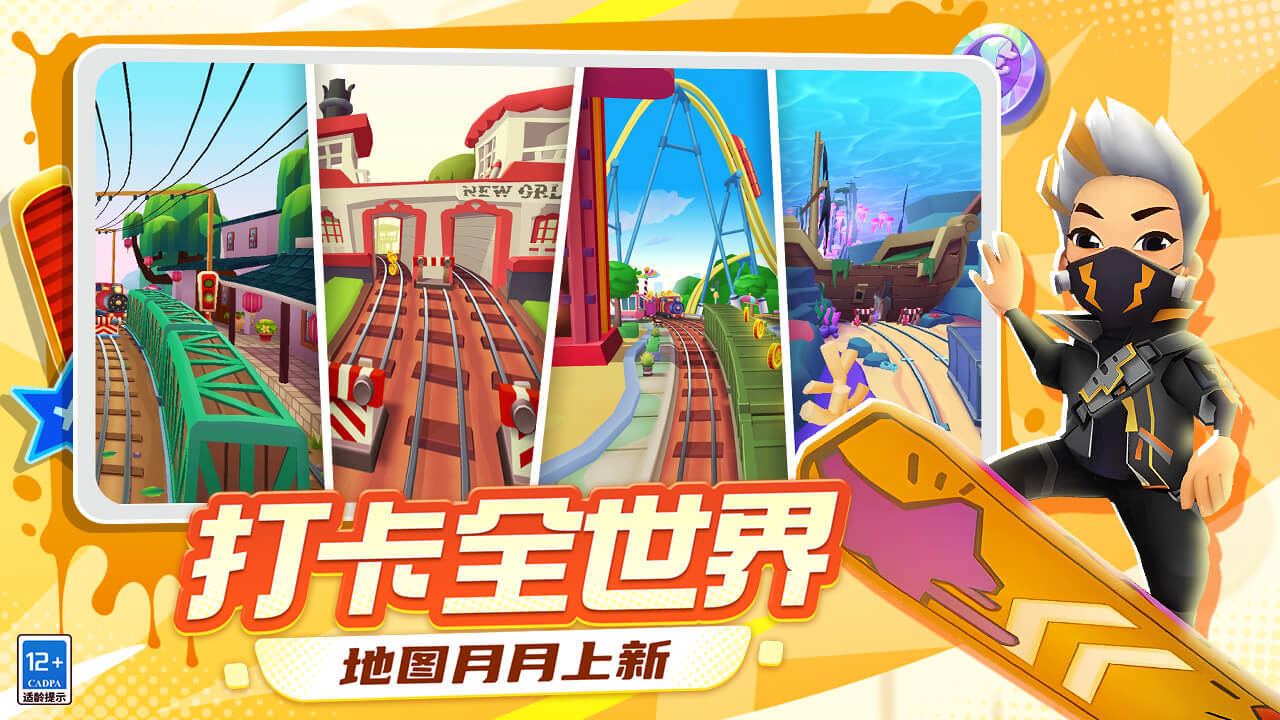 游戏截图