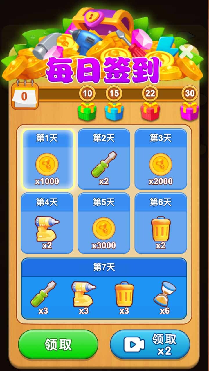 游戏截图