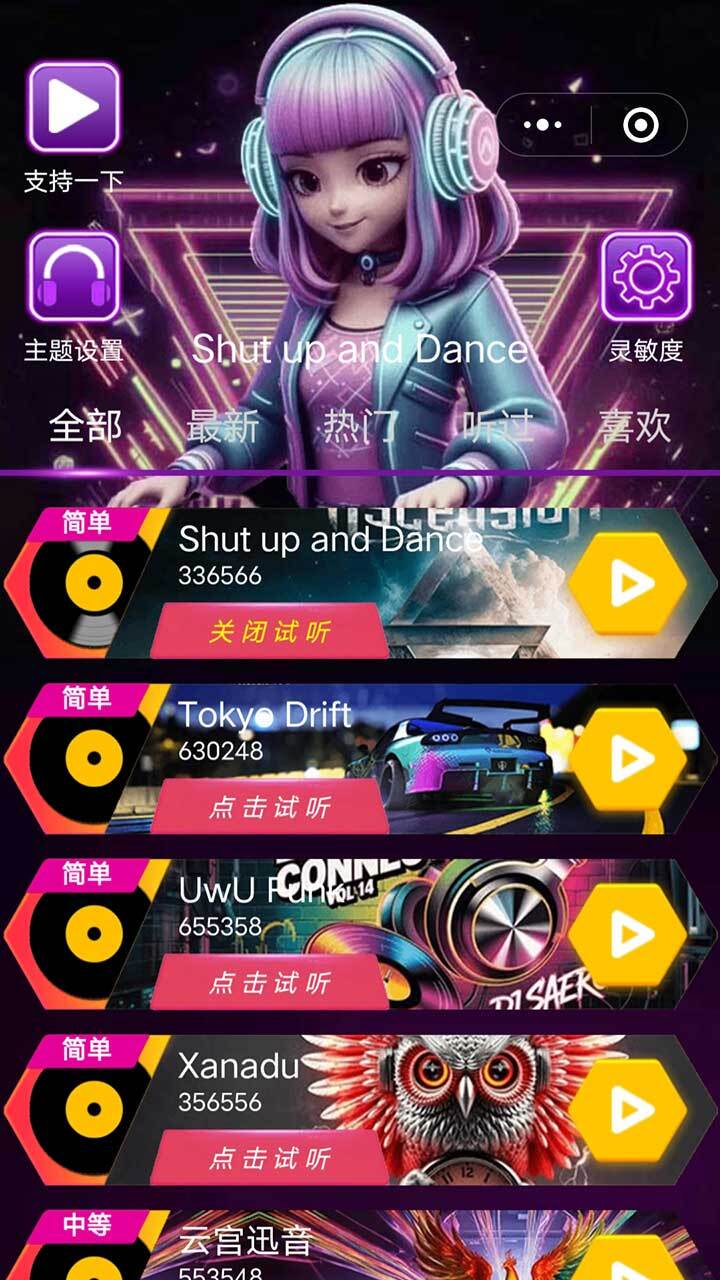 游戏截图
