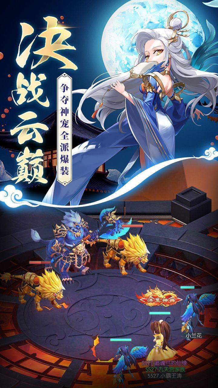 游戏截图