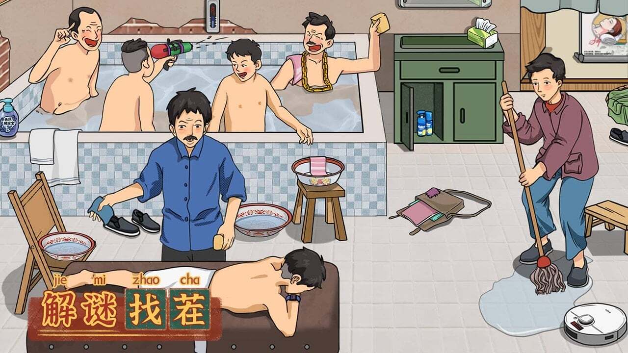 游戏截图