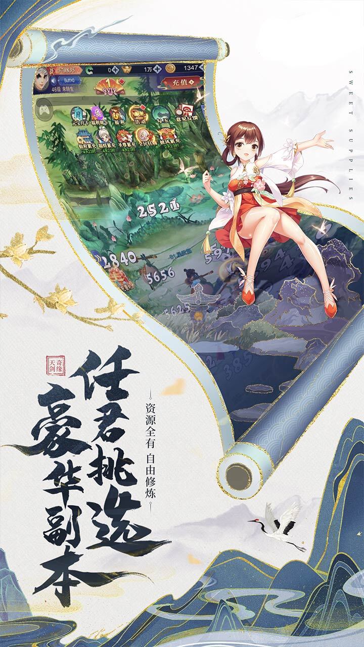 游戏截图