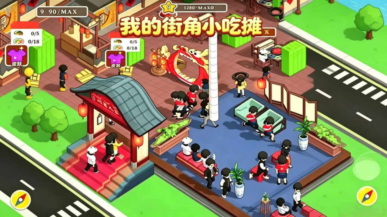 游戏截图