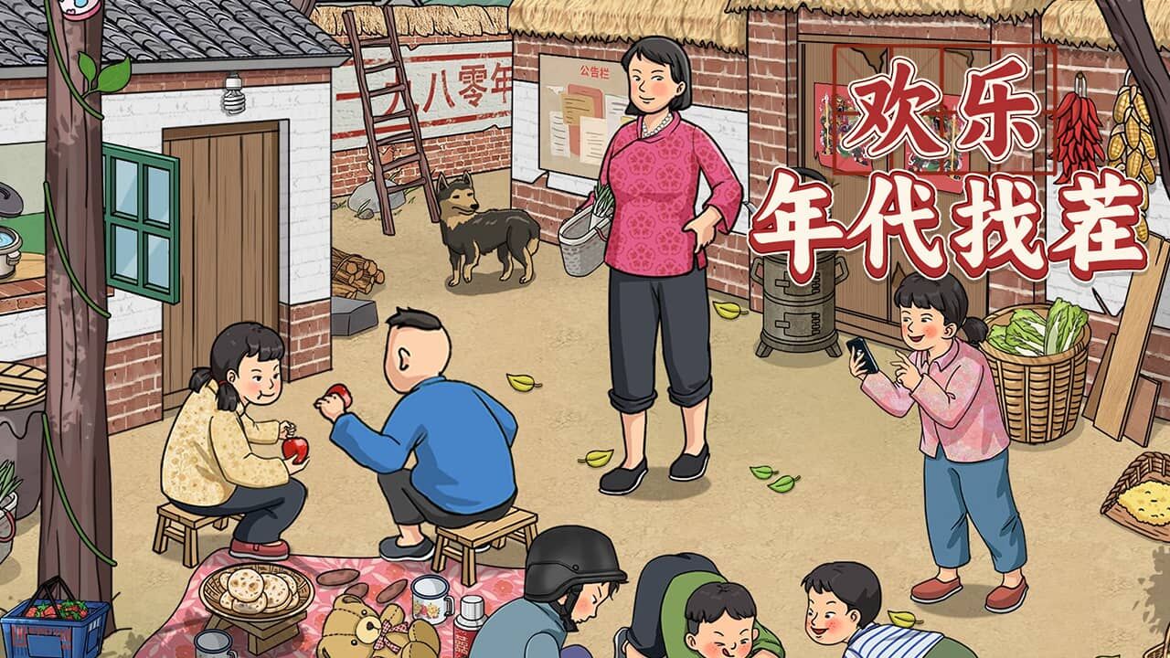 游戏截图
