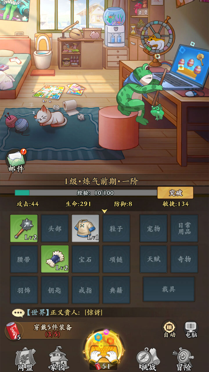 游戏截图