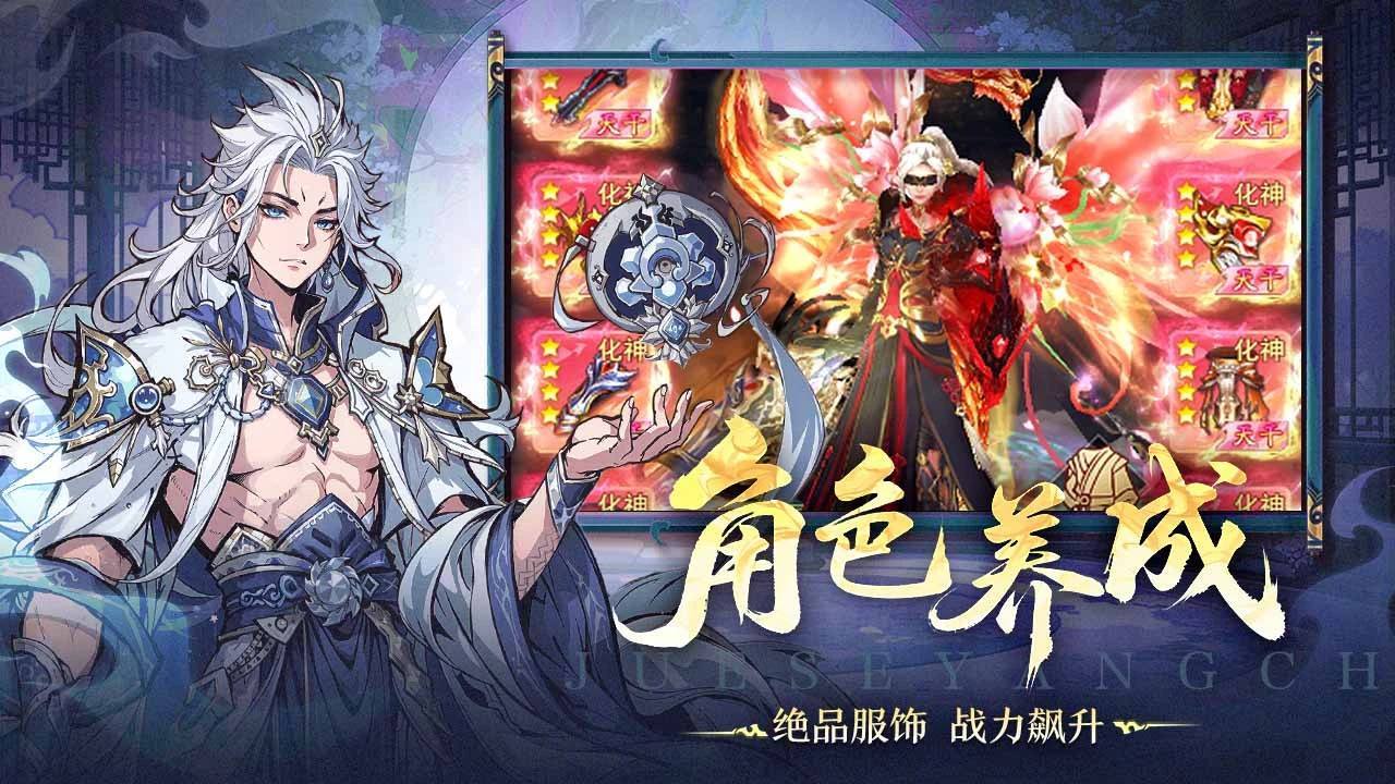游戏截图