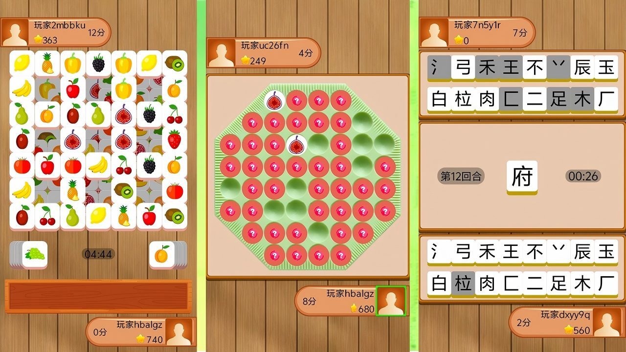 游戏截图