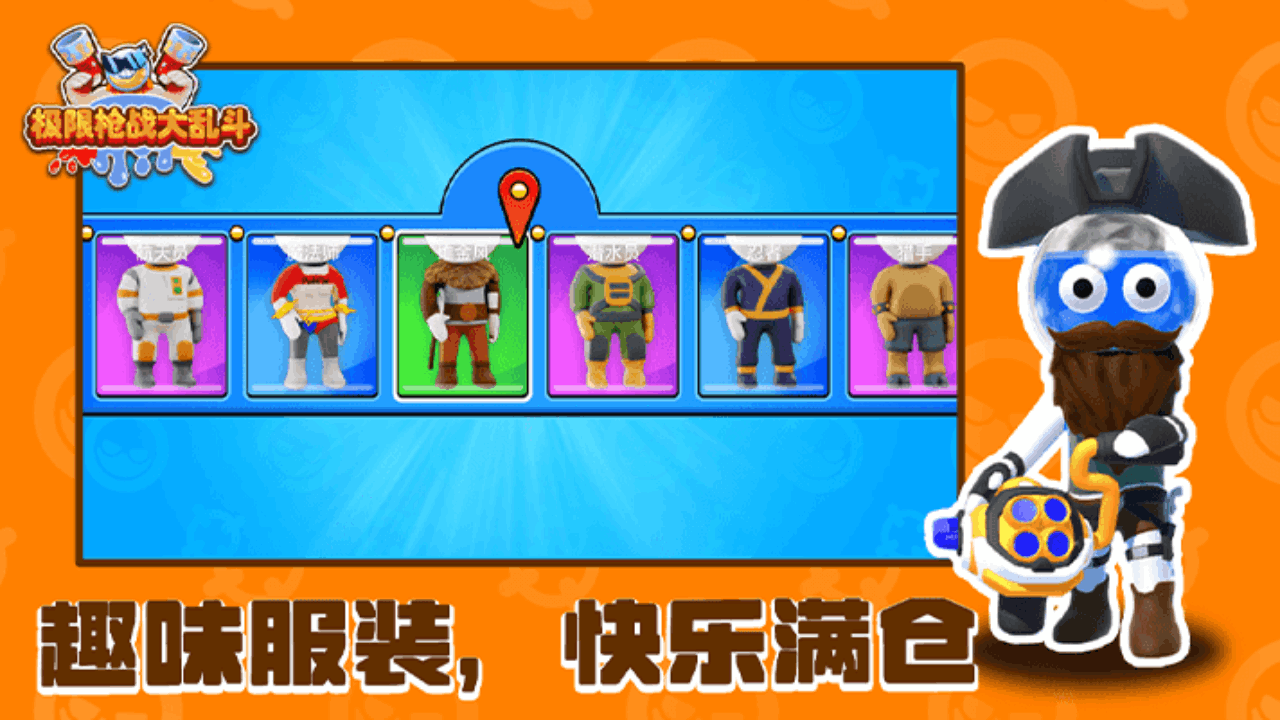 游戏截图