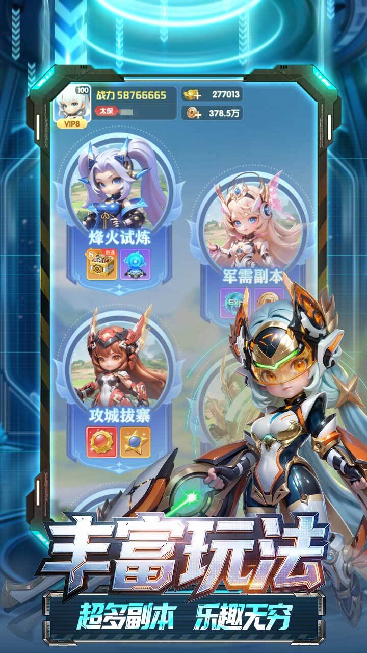 游戏截图