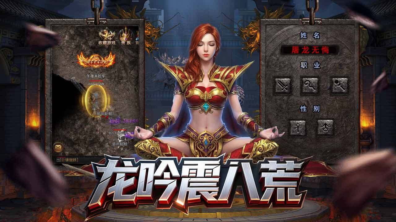 游戏截图