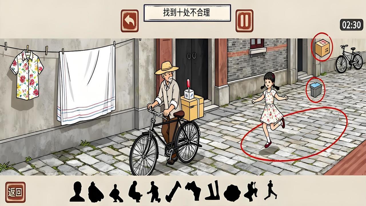游戏截图