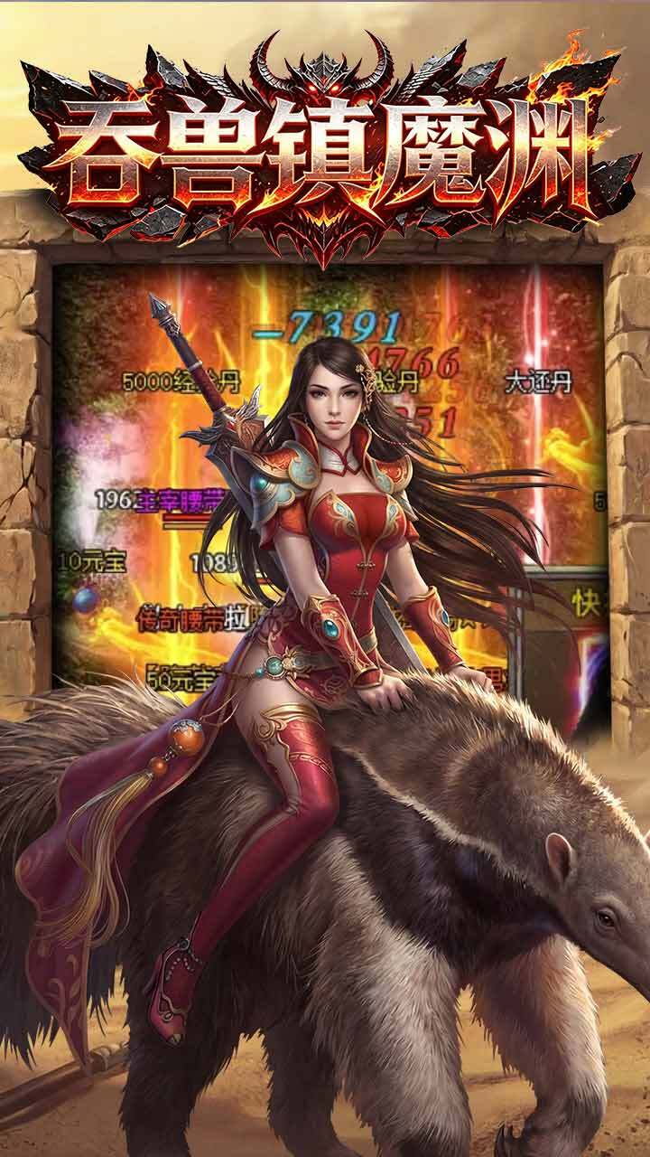 游戏截图