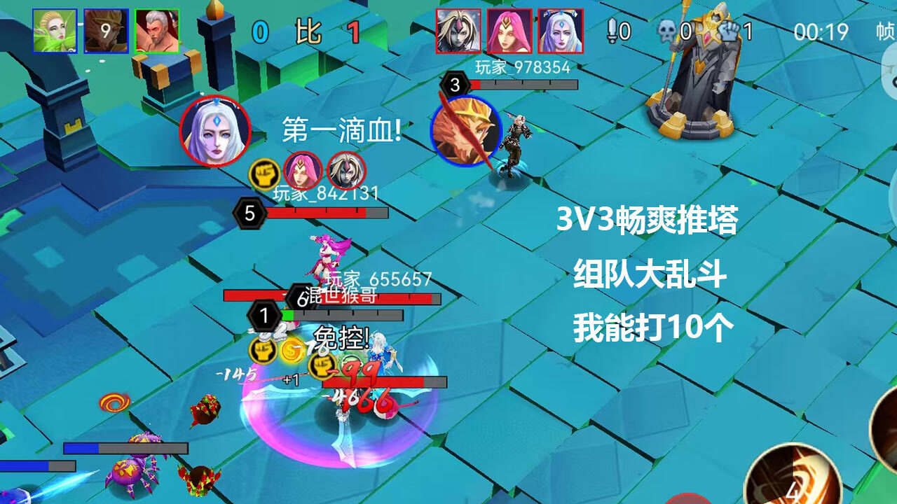 游戏截图