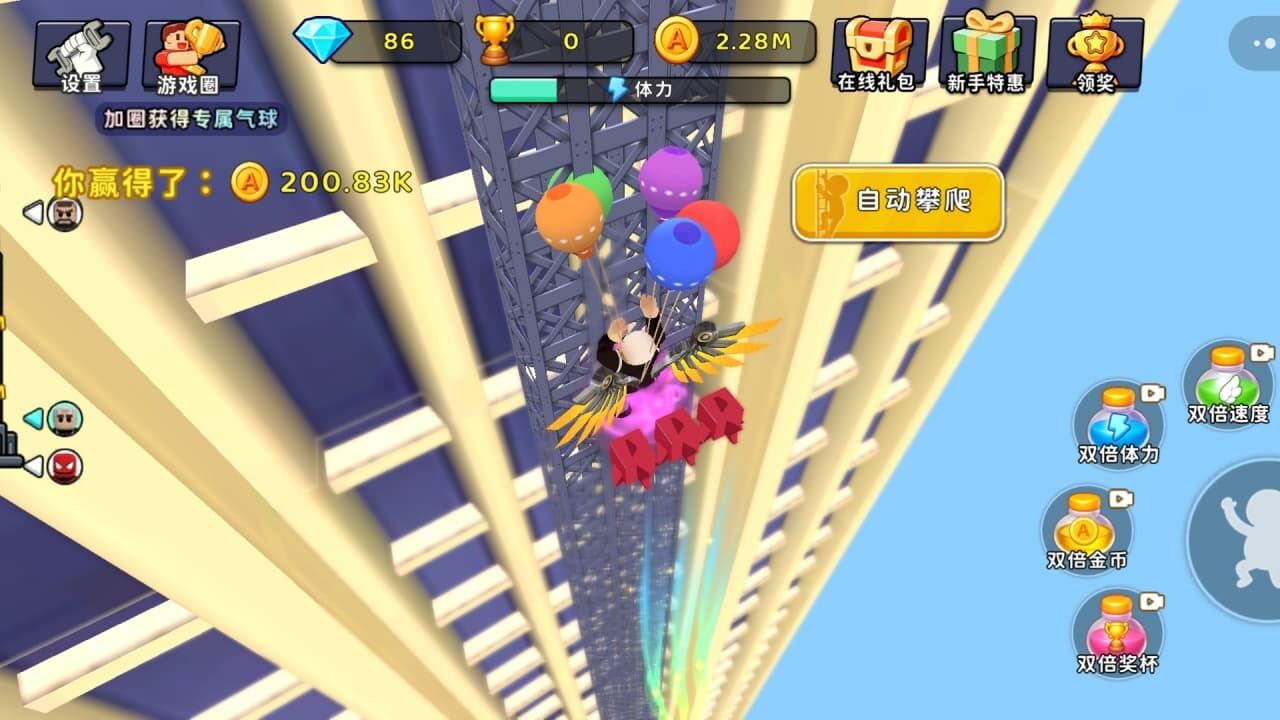 游戏截图