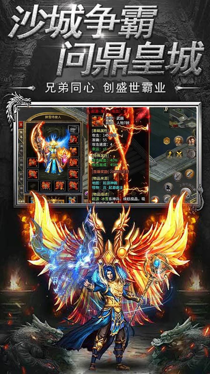 游戏截图