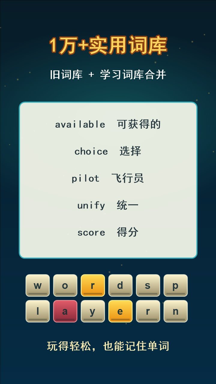 游戏截图