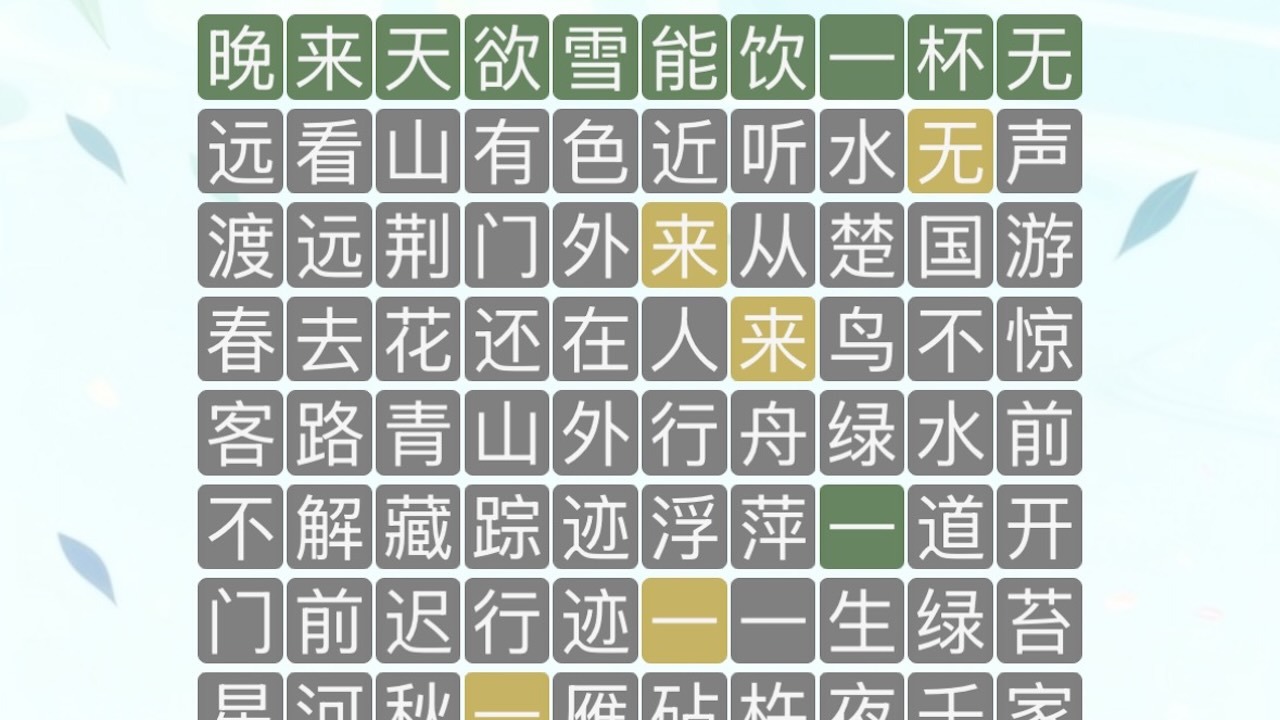 游戏截图