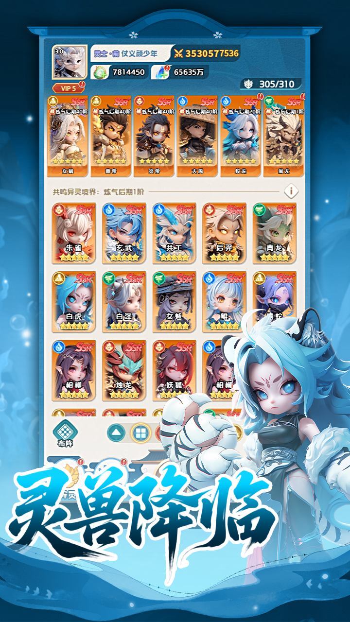 游戏截图