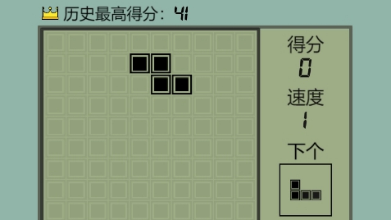 游戏截图