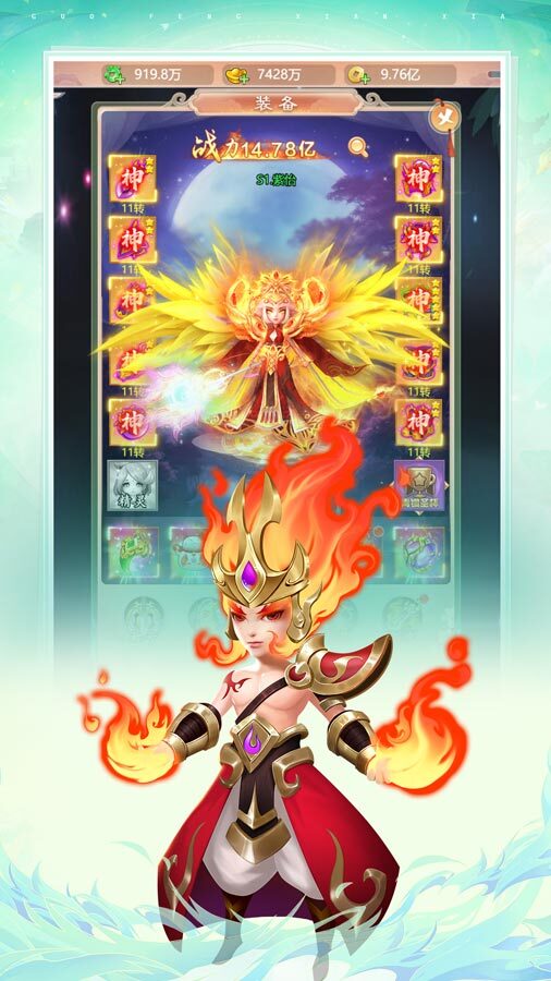 游戏截图