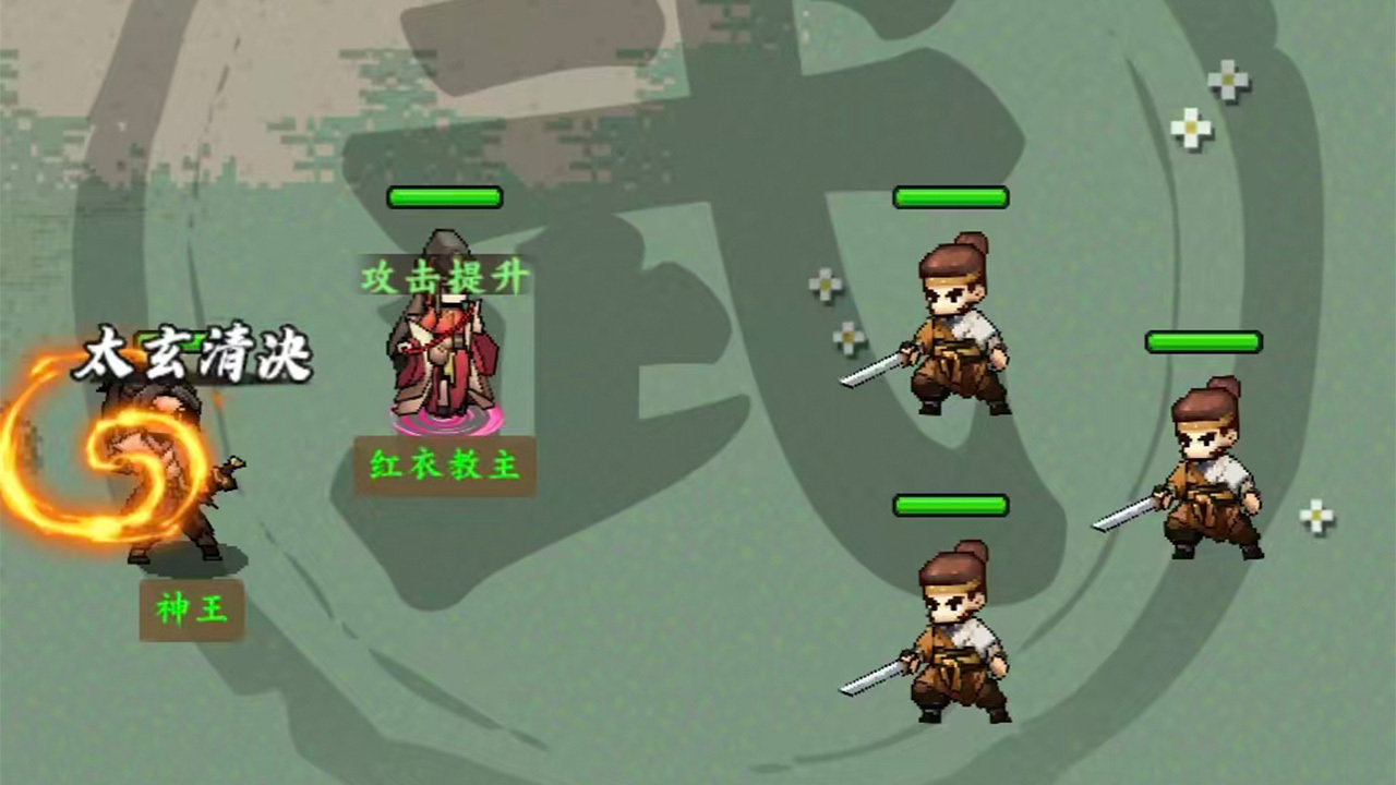 游戏截图