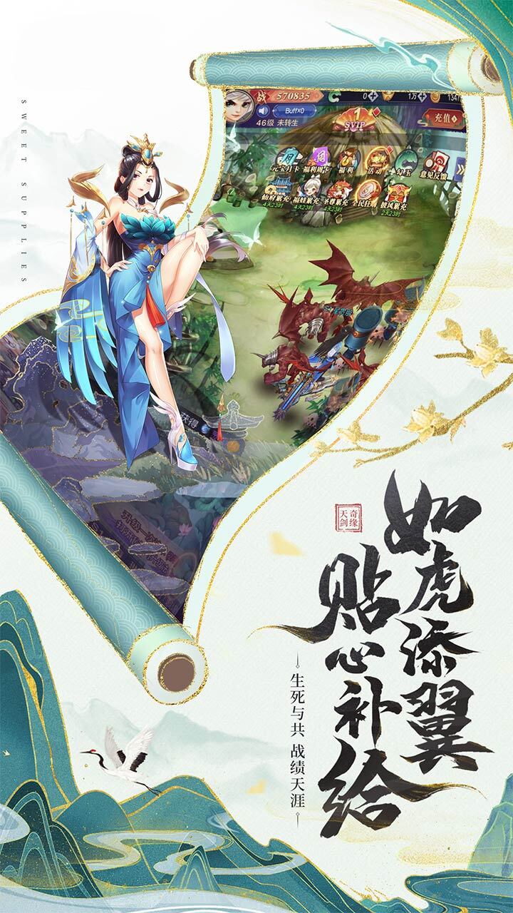 游戏截图