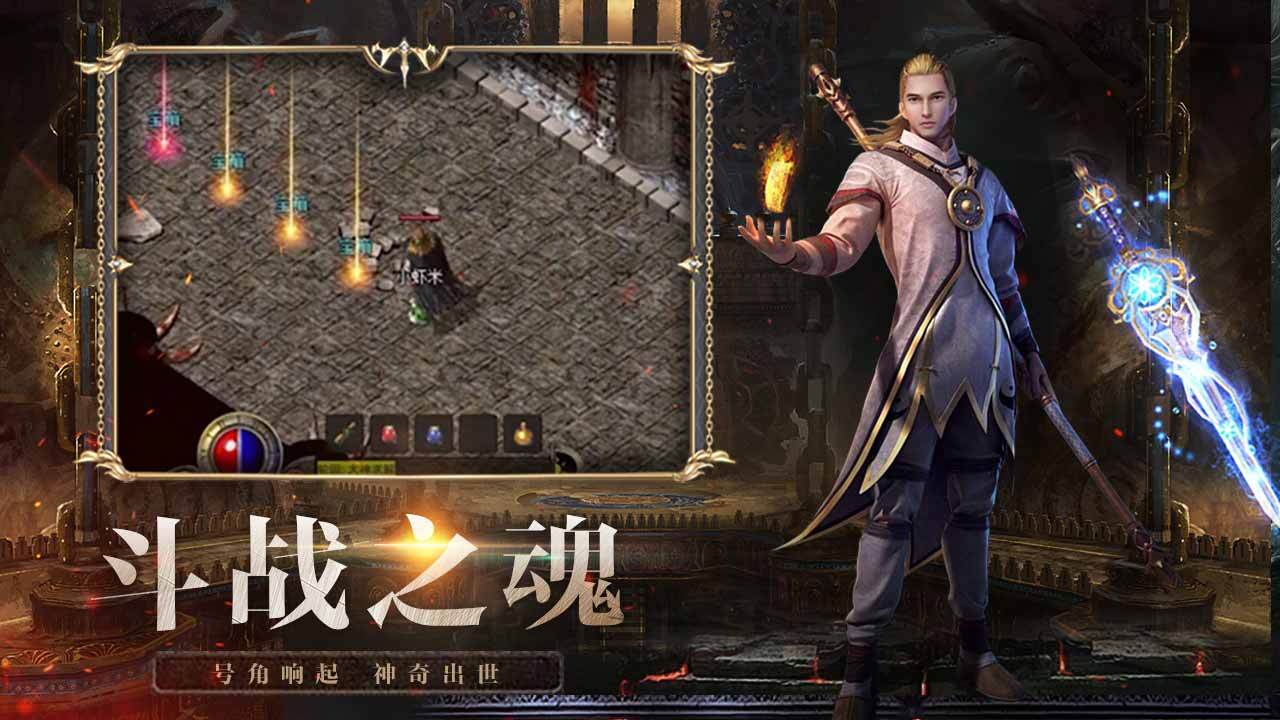 游戏截图