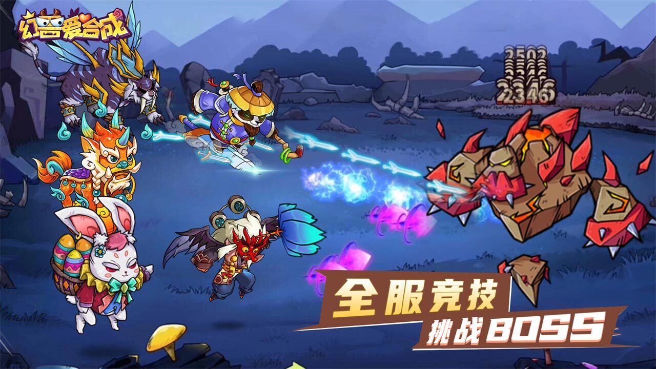游戏截图