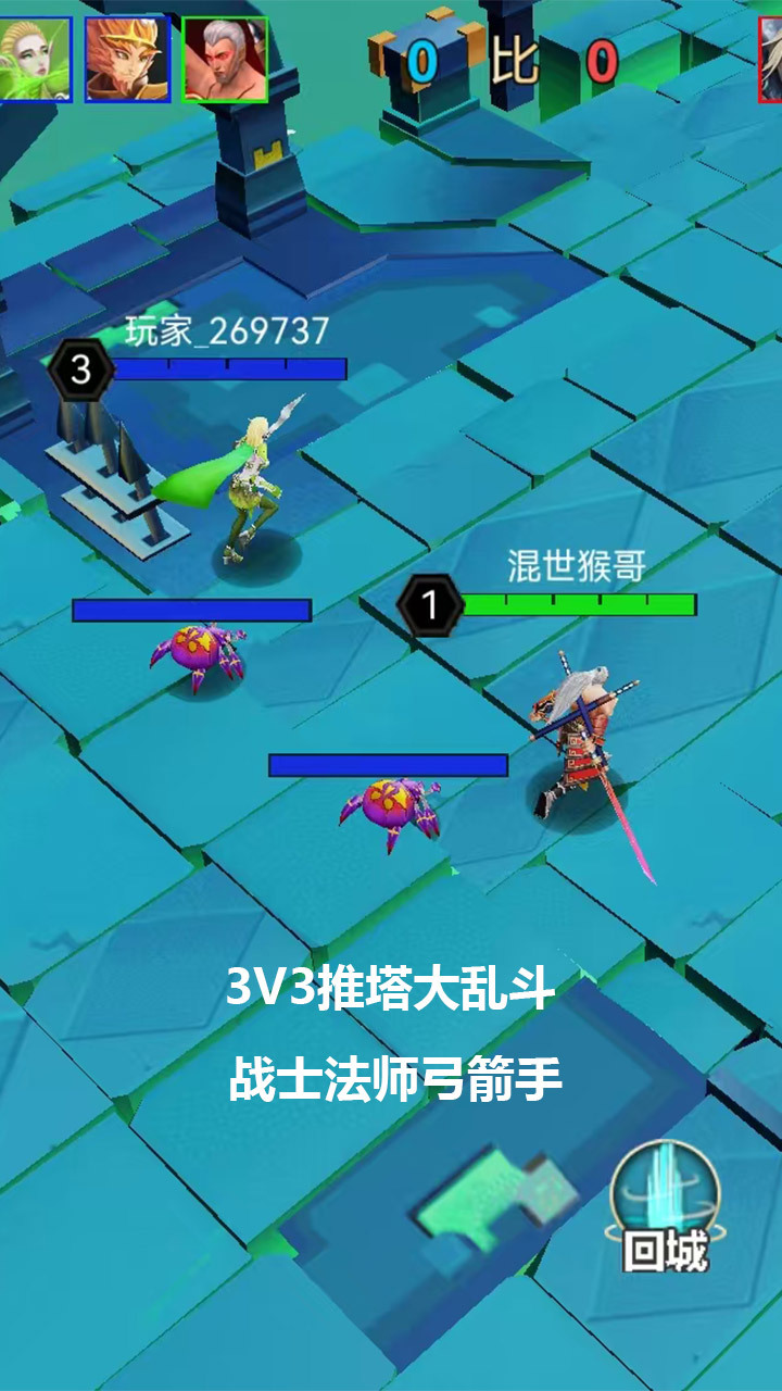 游戏截图