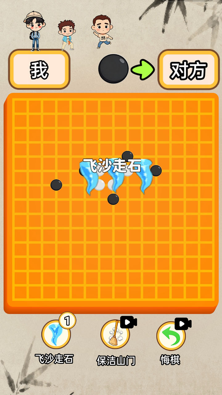 游戏截图