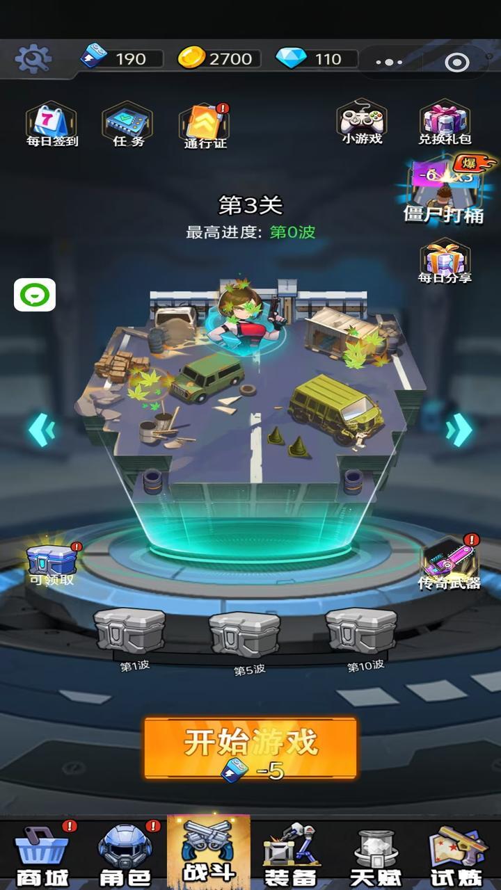 游戏截图