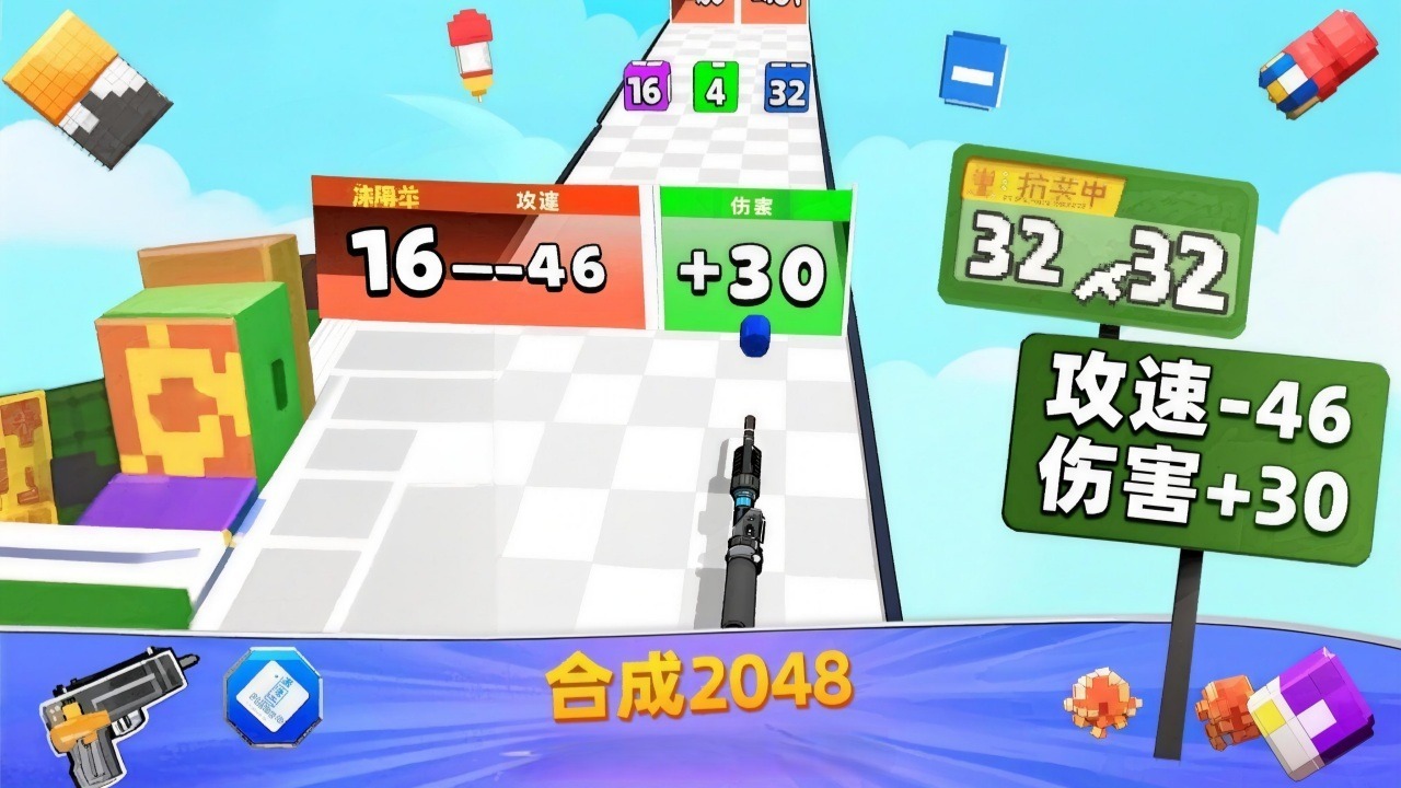 游戏截图