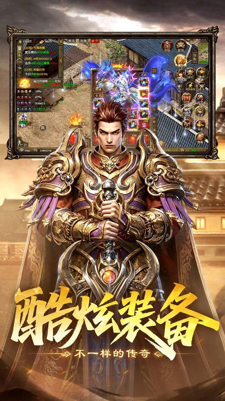 游戏截图