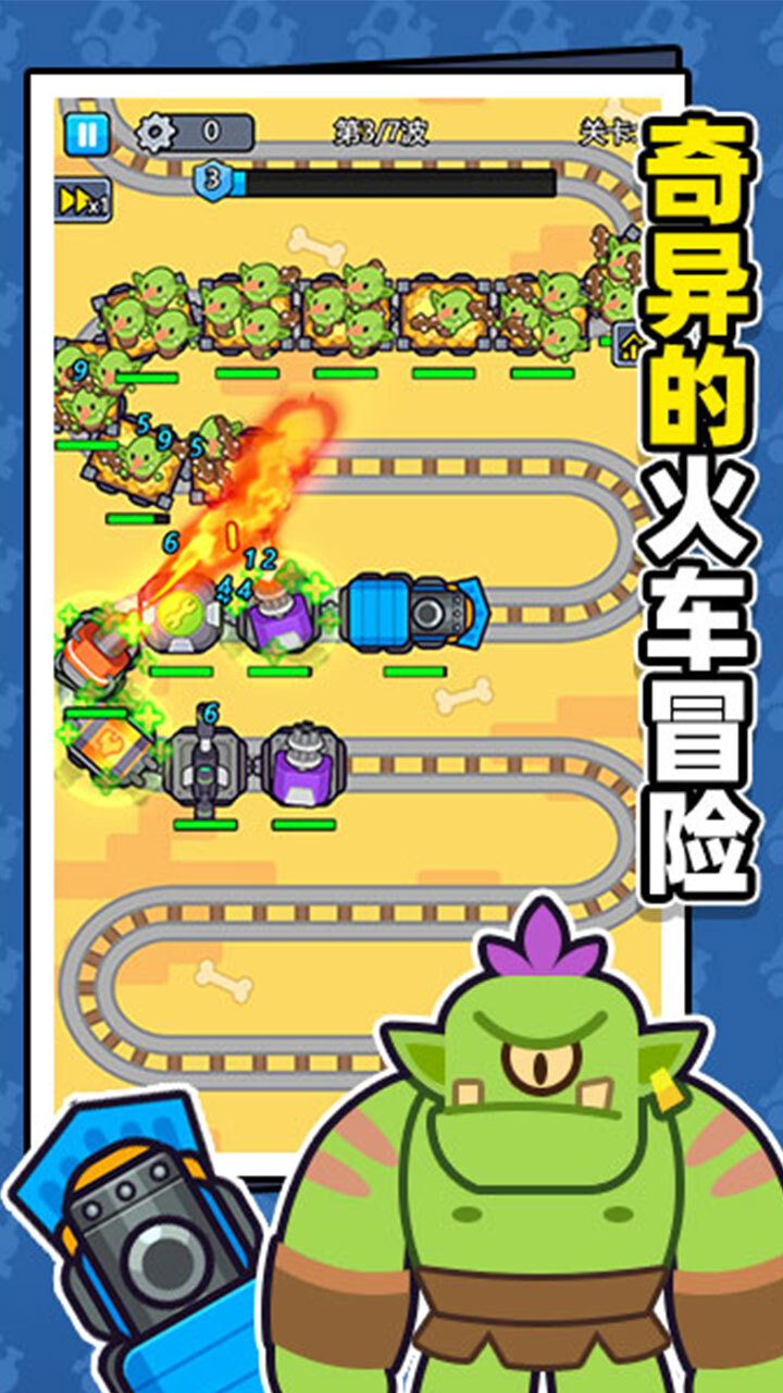 游戏截图