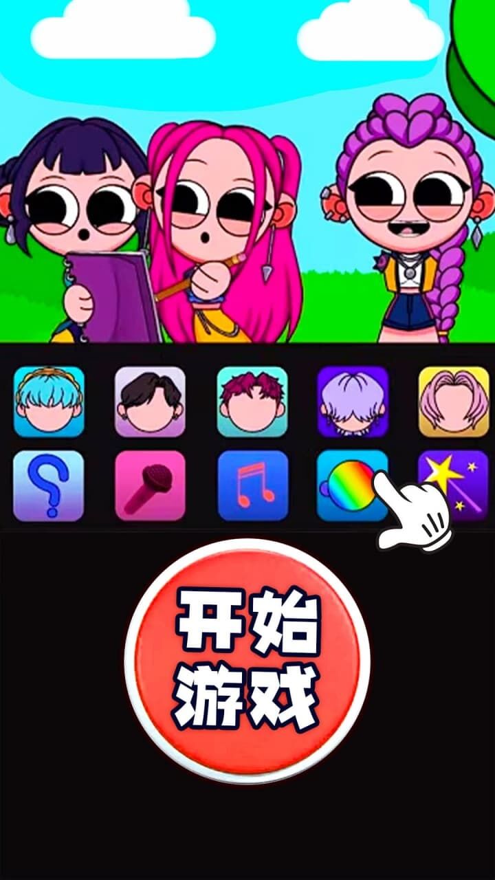 游戏截图