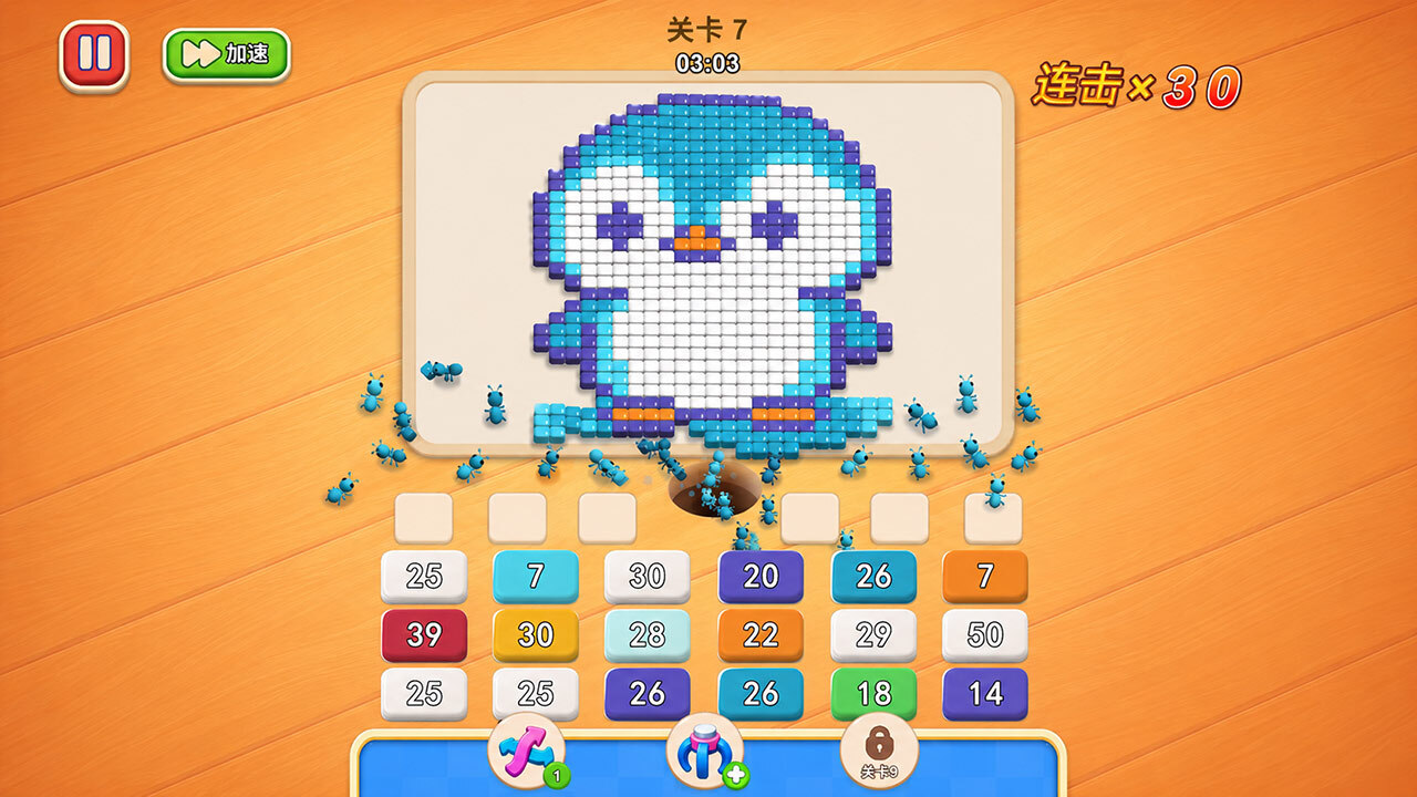 游戏截图
