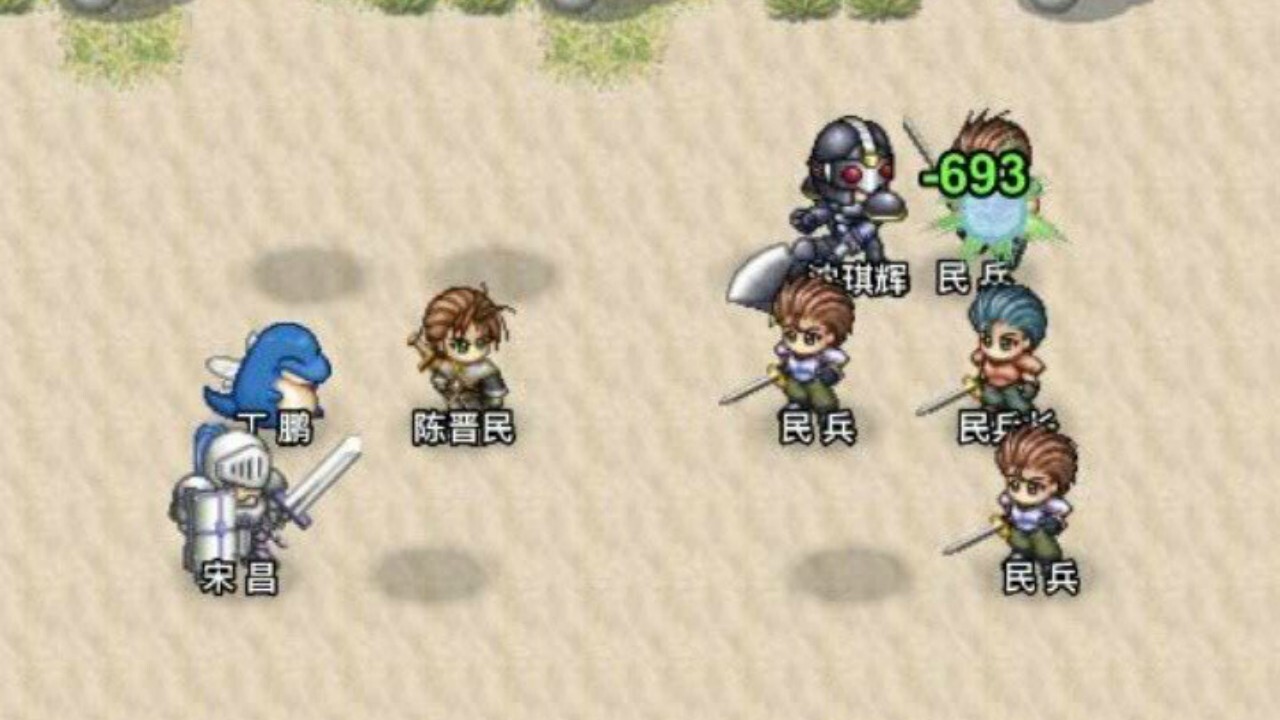 游戏截图