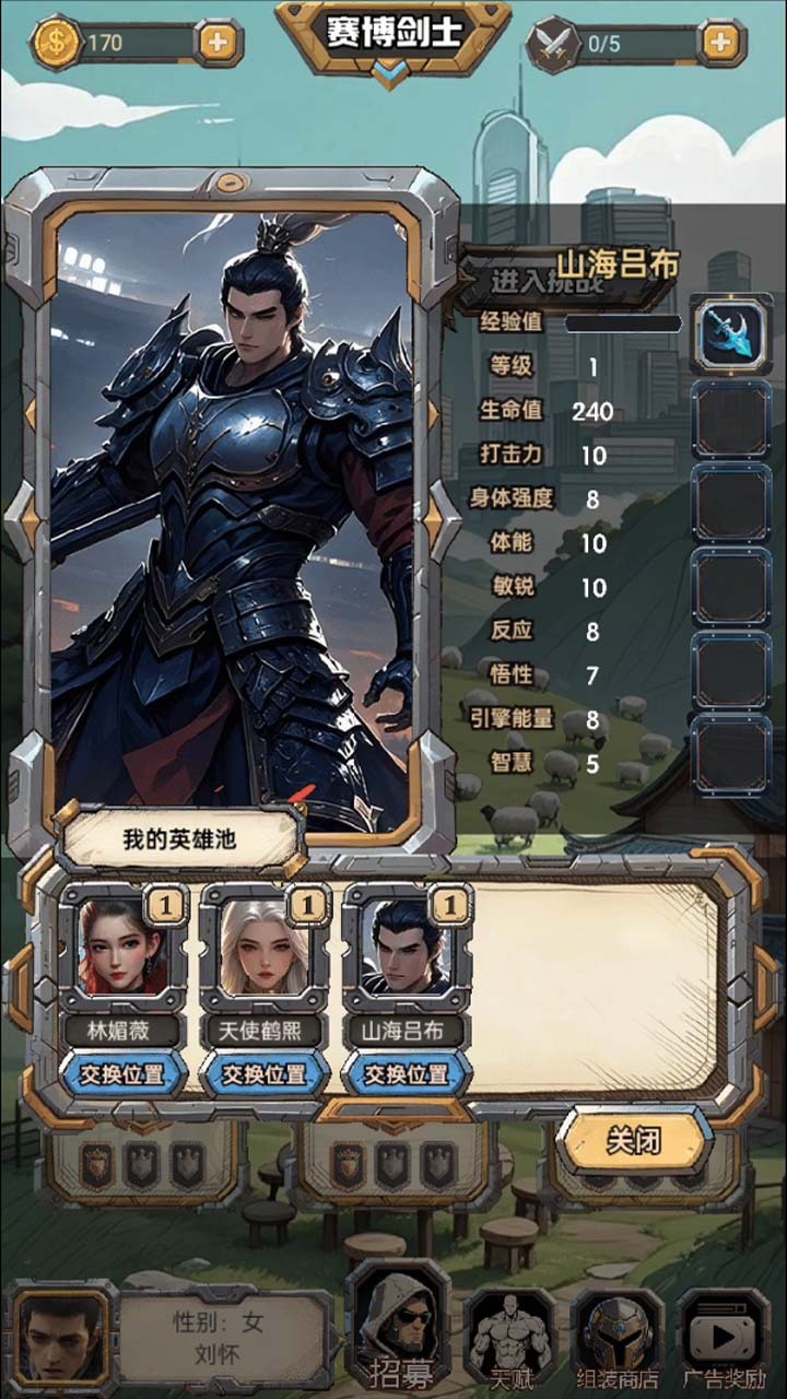 游戏截图