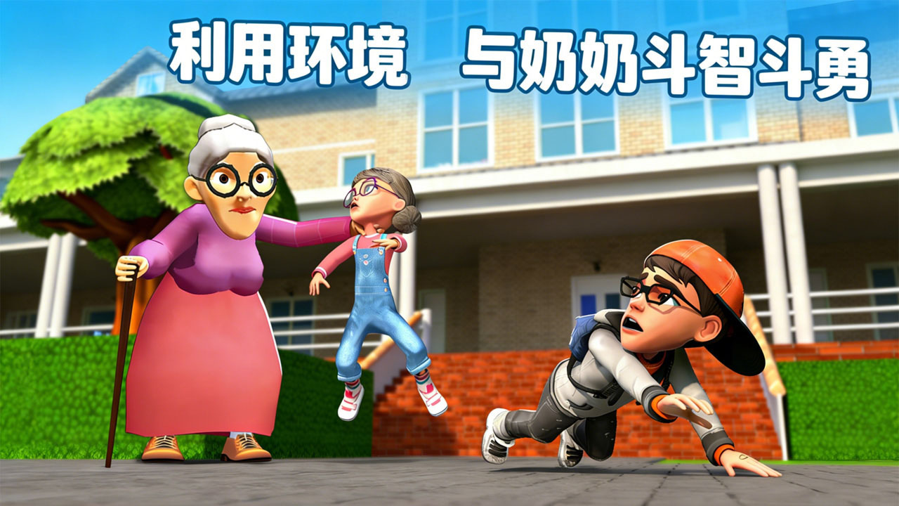 游戏截图