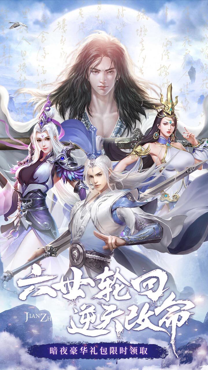 游戏截图