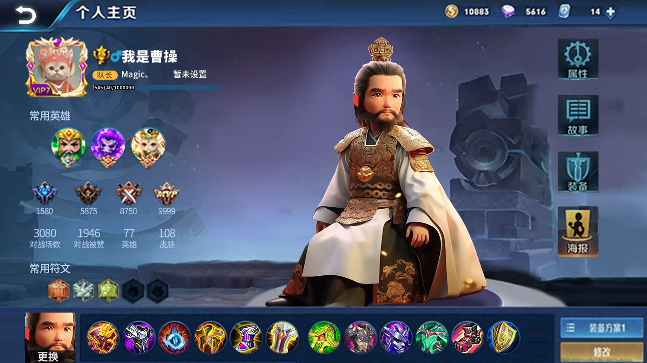 游戏截图