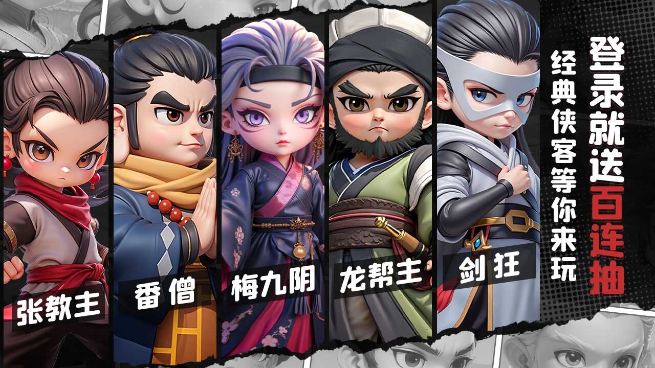 游戏截图